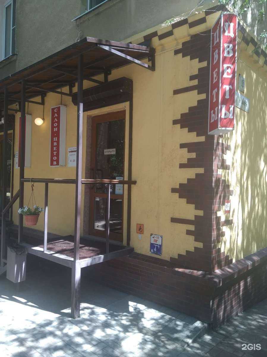 Отзывы на компанию Дюймовочка в Саратове c фото