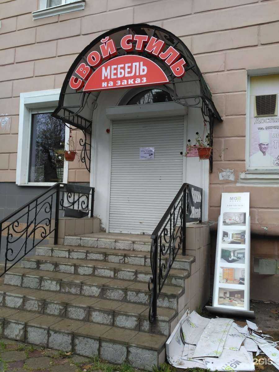 Отзывы на компанию Mgs mebel в г. Новомосковск c фото