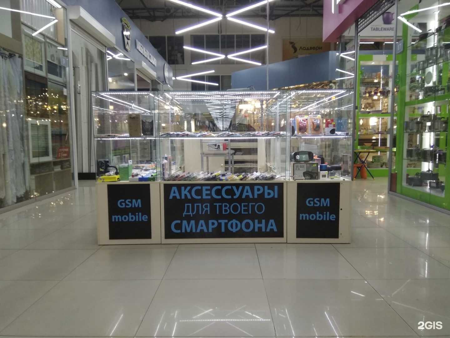 Отзывы на компанию GSM mobile в Иркутске c фото