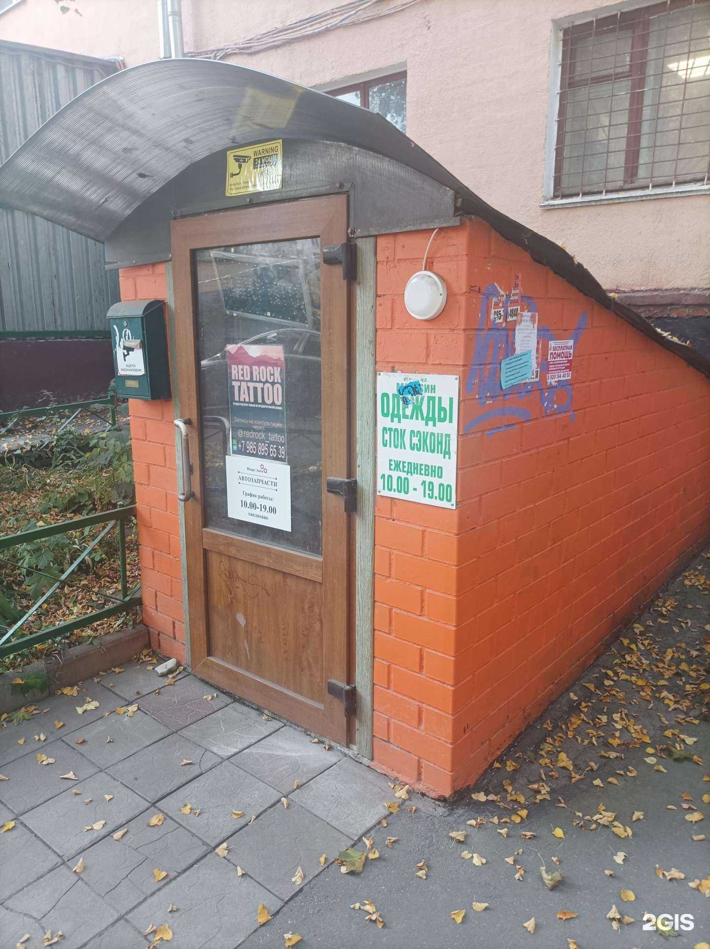 Отзывы на компанию Иварт авто в г. Люберцы c фото