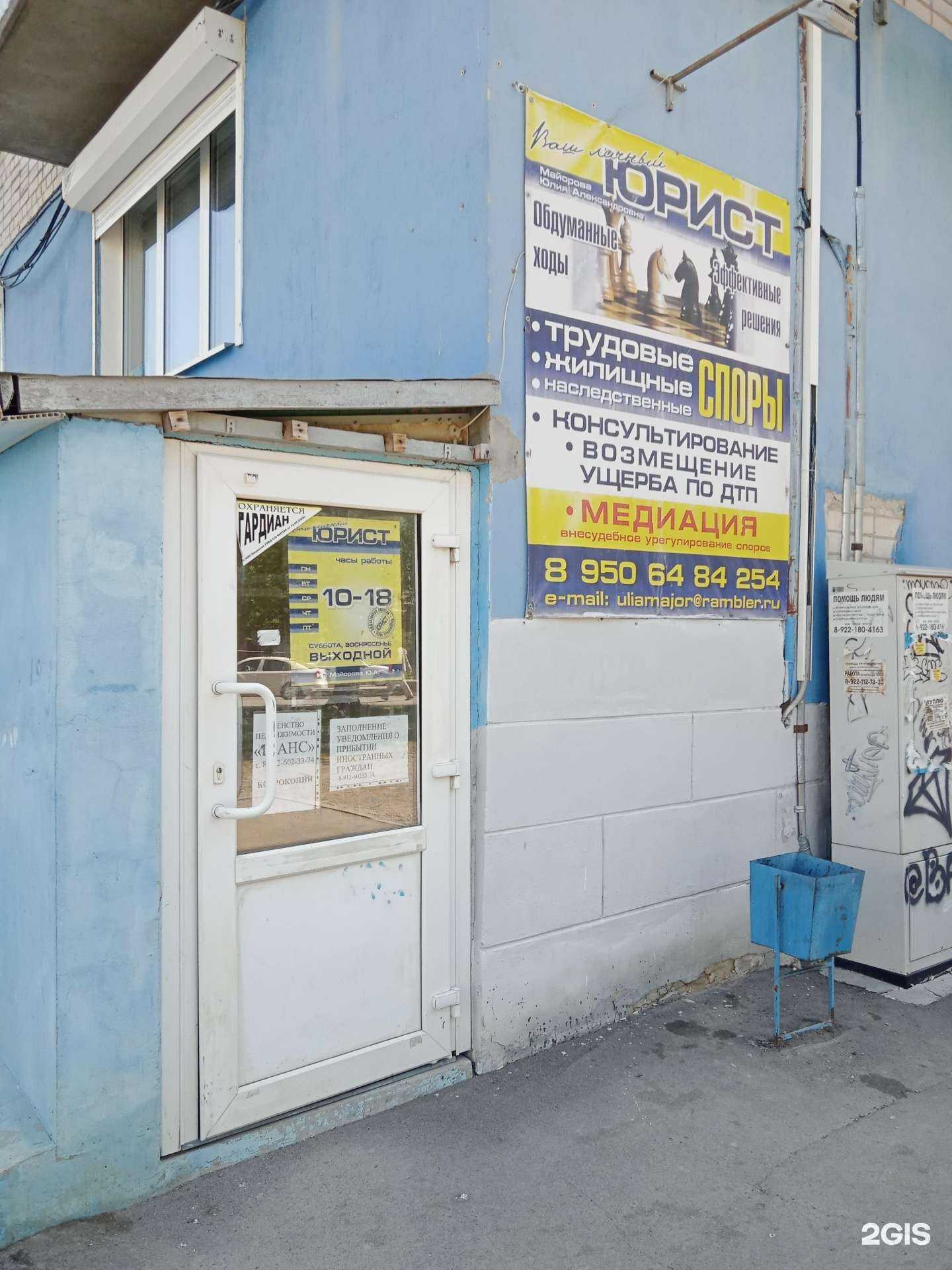 Отзывы на компанию Ваш личный юрист в Каменске-Уральском c фото