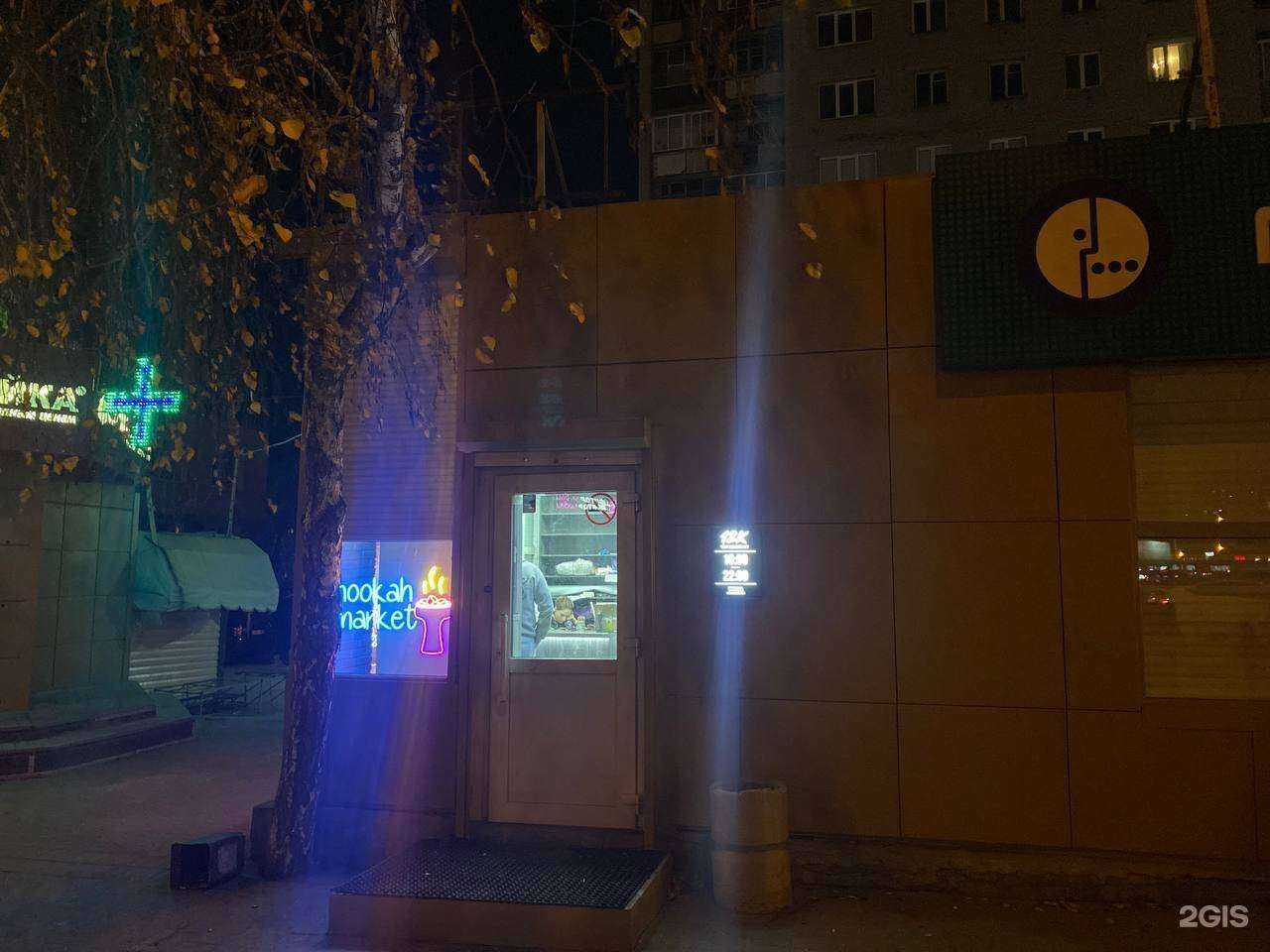 Отзывы на компанию 12k shop в Новосибирске c фото