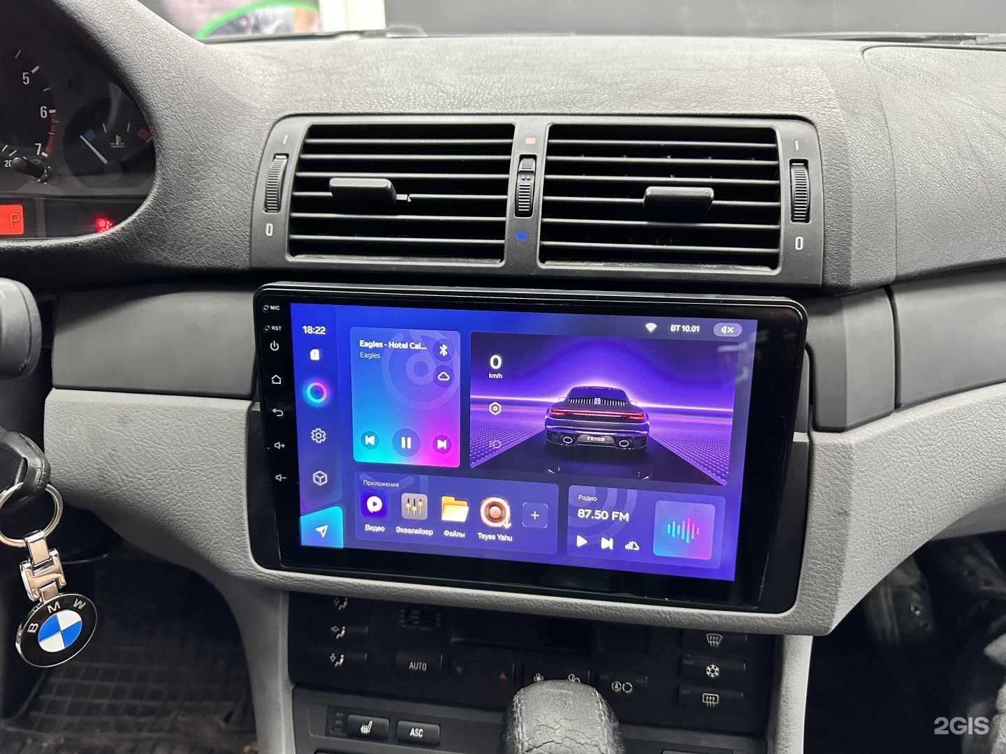 Отзывы на компанию Bass 93 в Краснодаре c фото