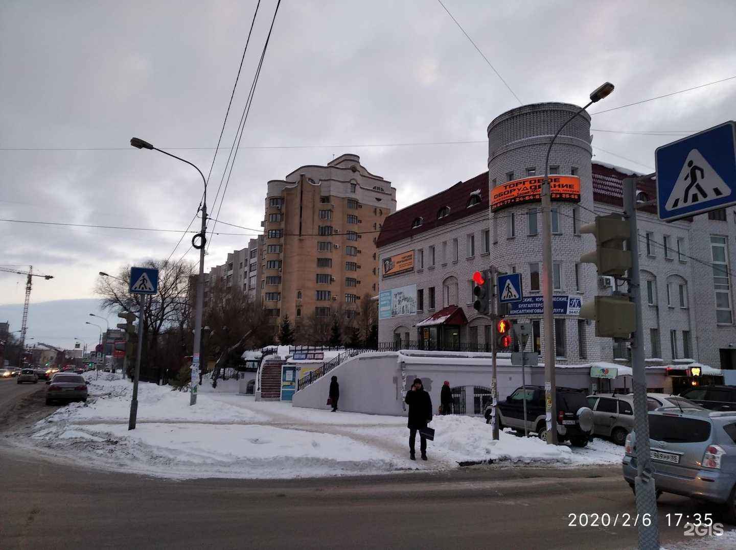 Отзывы на компанию AcademIQ в Омске c фото - фотография 2 из 2