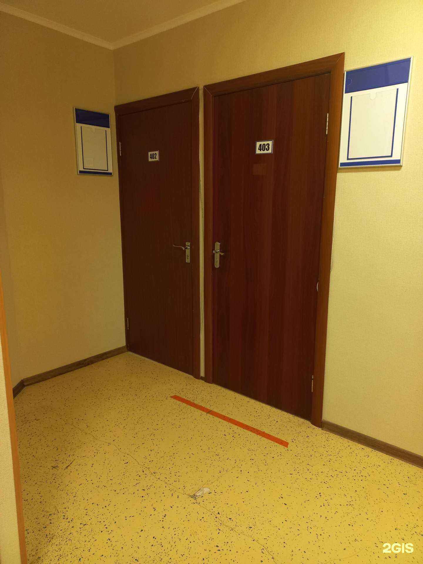 Отзывы на компанию Баланслайт в г. Нижневартовск c фото