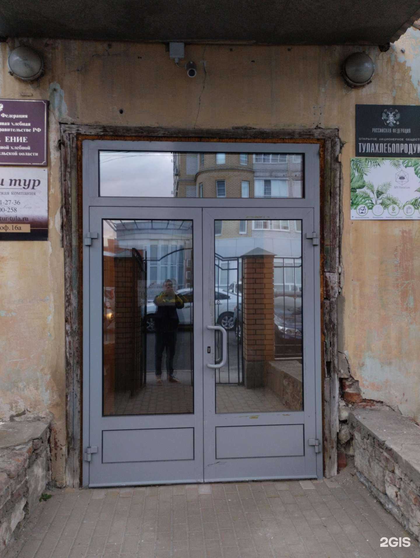 Отзывы на компанию Fresh в Туле c фото