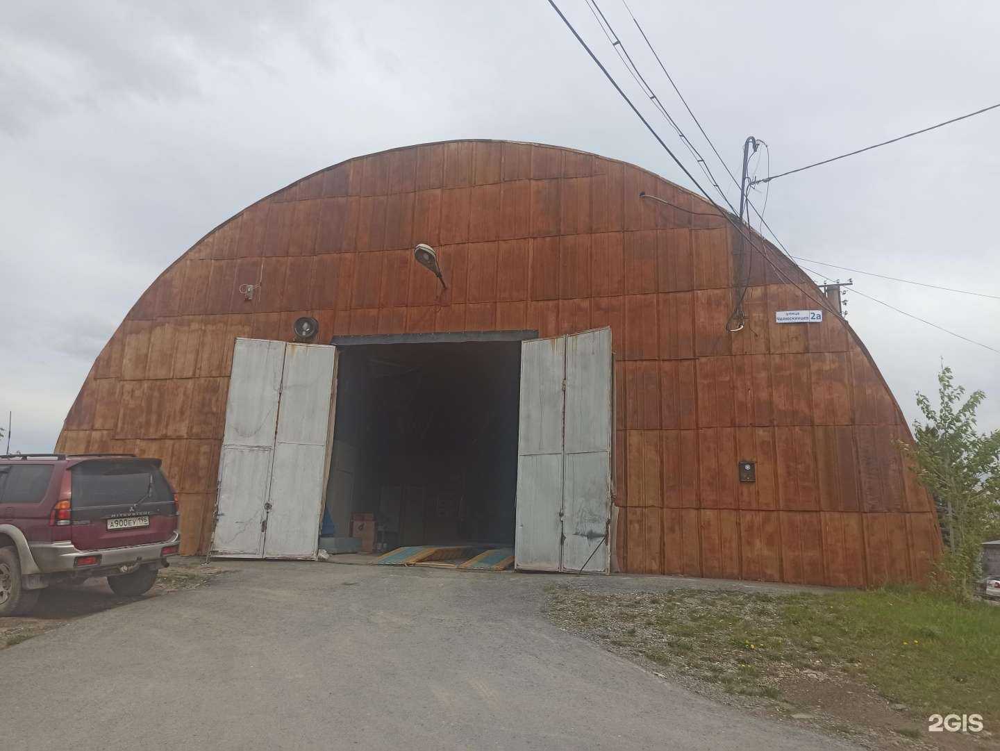 Отзывы на компанию СПТО №1 в г. Сысерть c фото