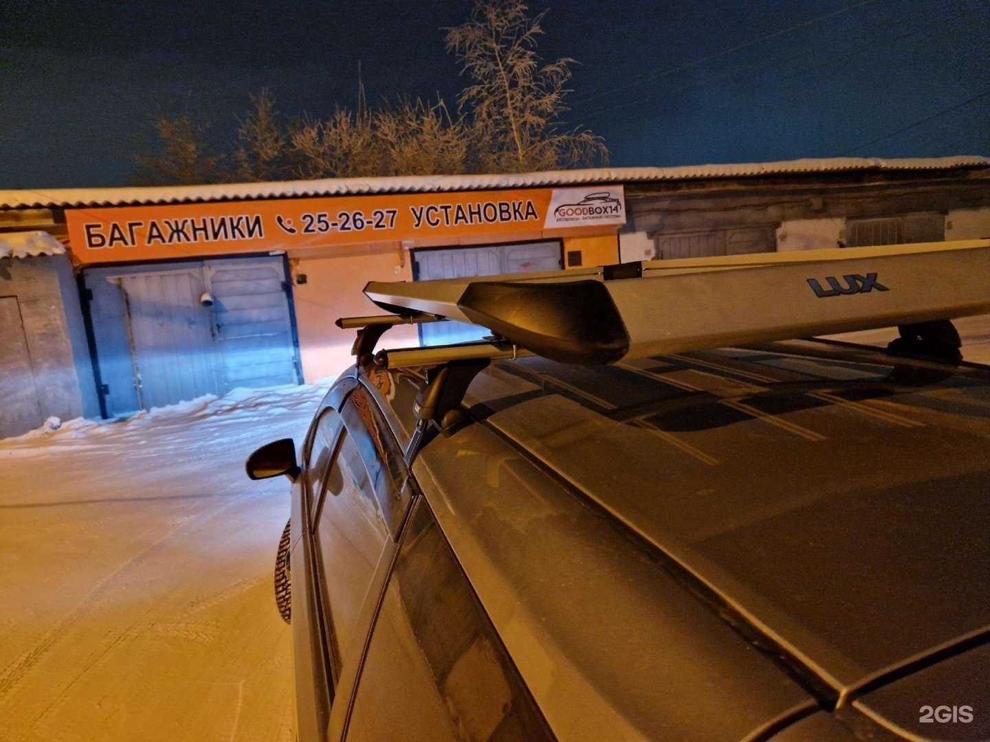 Отзывы на компанию АвтоДетали в Якутске c фото - фотография 2 из 2