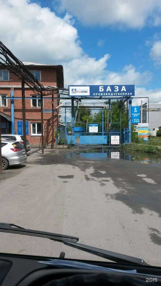 Отзывы на компанию Сиб-Автотрак в Иркутске c фото - фотография 2 из 2