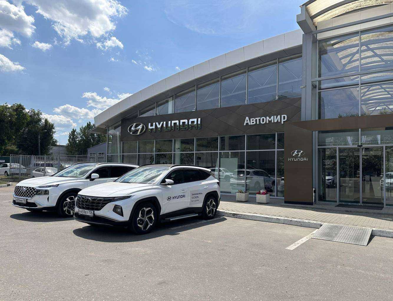 Отзывы на компанию Автомир в г. Воронеж c фото