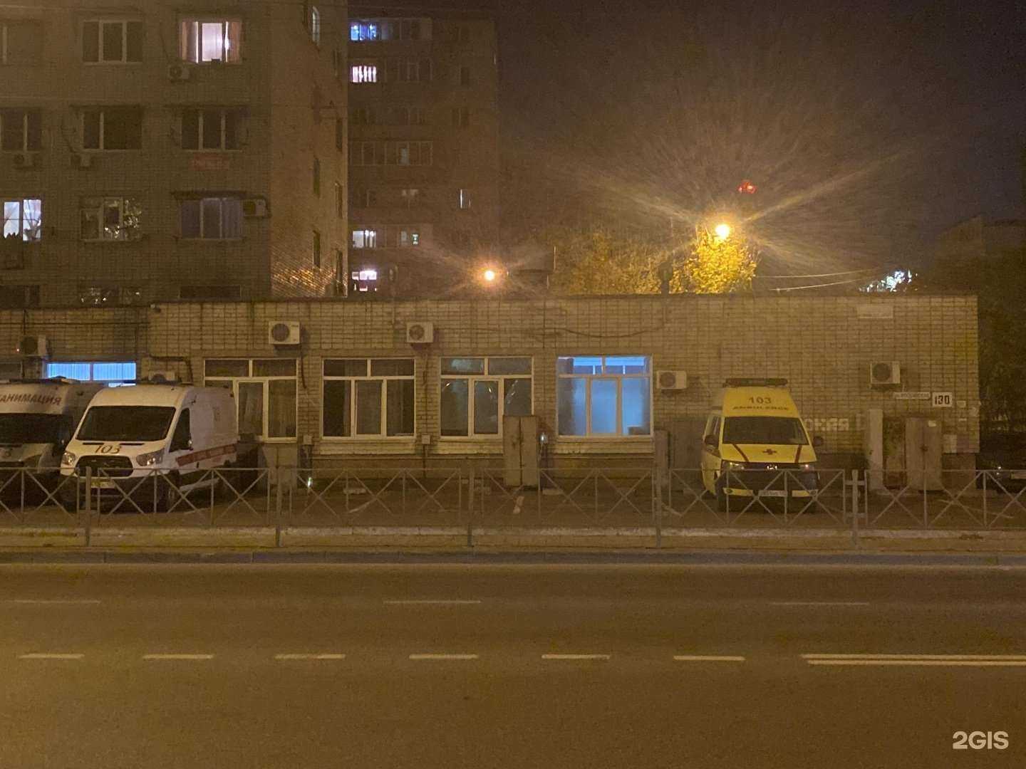 Отзывы на компанию Клиническая больница скорой медицинской помощи г. Краснодара в Краснодаре c фото