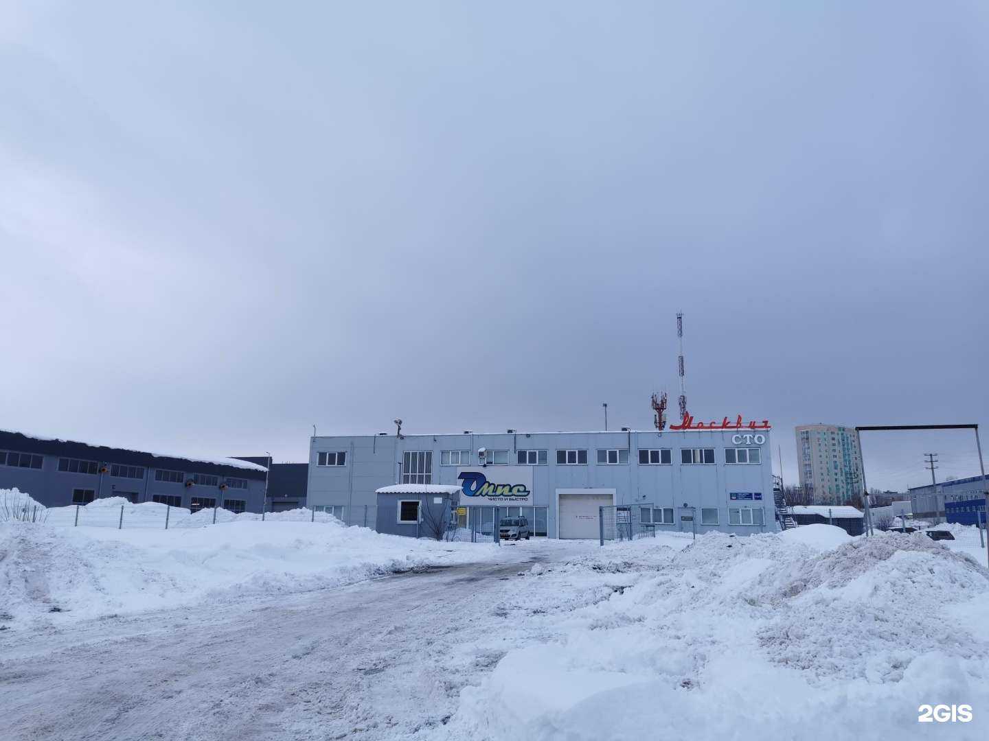 Отзывы на компанию TaxiFM в Набережных Челнах c фото - фотография 2 из 2