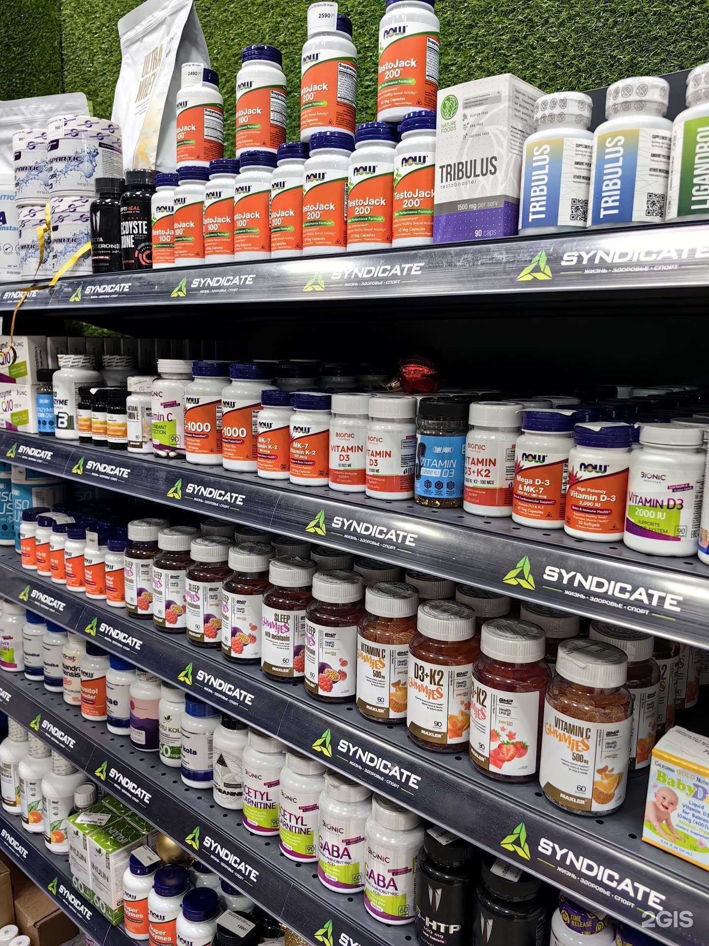 Отзывы на компанию Syndicate в Салавате c фото