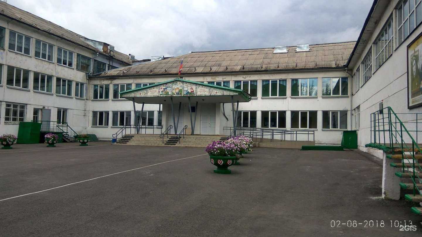 Отзывы на компанию Средняя школа №95 в Красноярске c фото