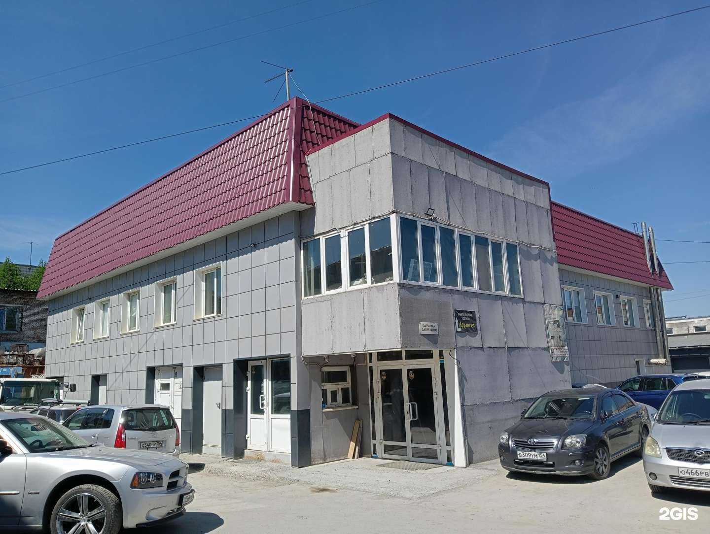 Отзывы на компанию Втр-сервис в Новосибирске c фото - фотография 2 из 2