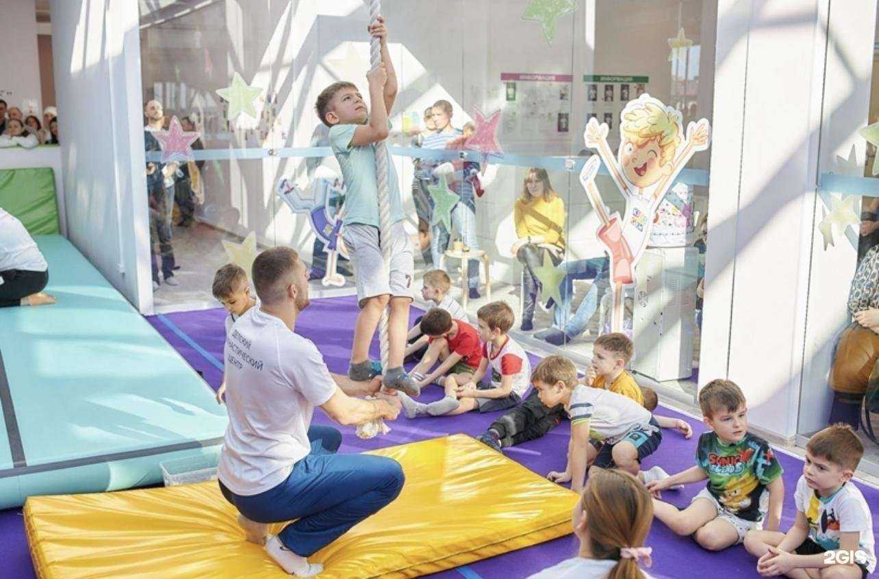 Отзывы на компанию Dream Gym в Обнинске c фото