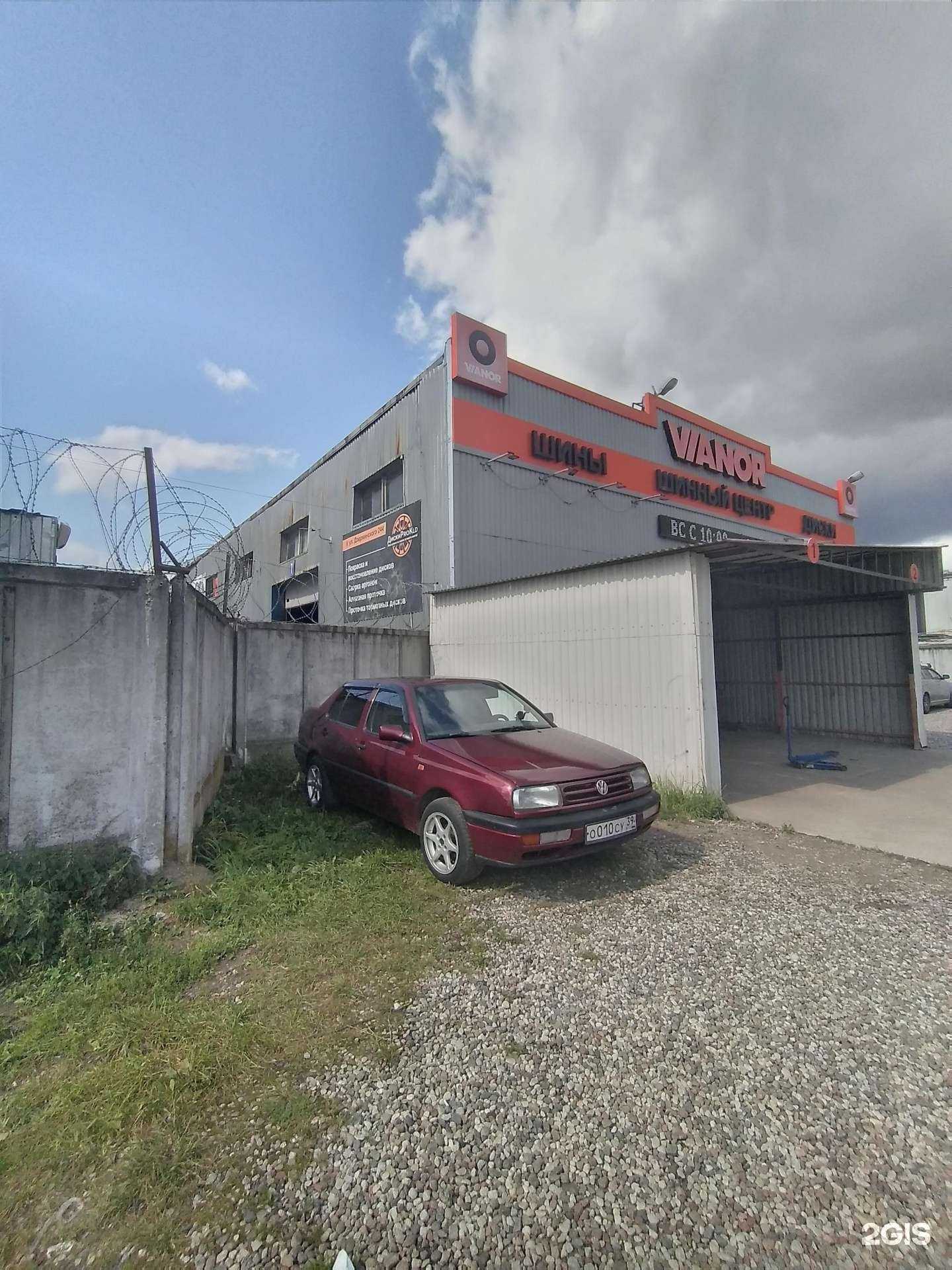 Отзывы на компанию Ivanor в Калининграде c фото - фотография 2 из 2