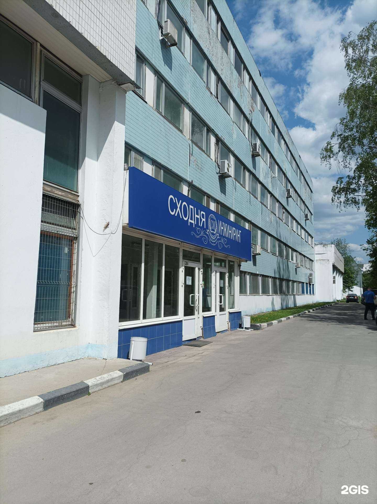 Отзывы на компанию МетИнтерГрупп в Химках c фото