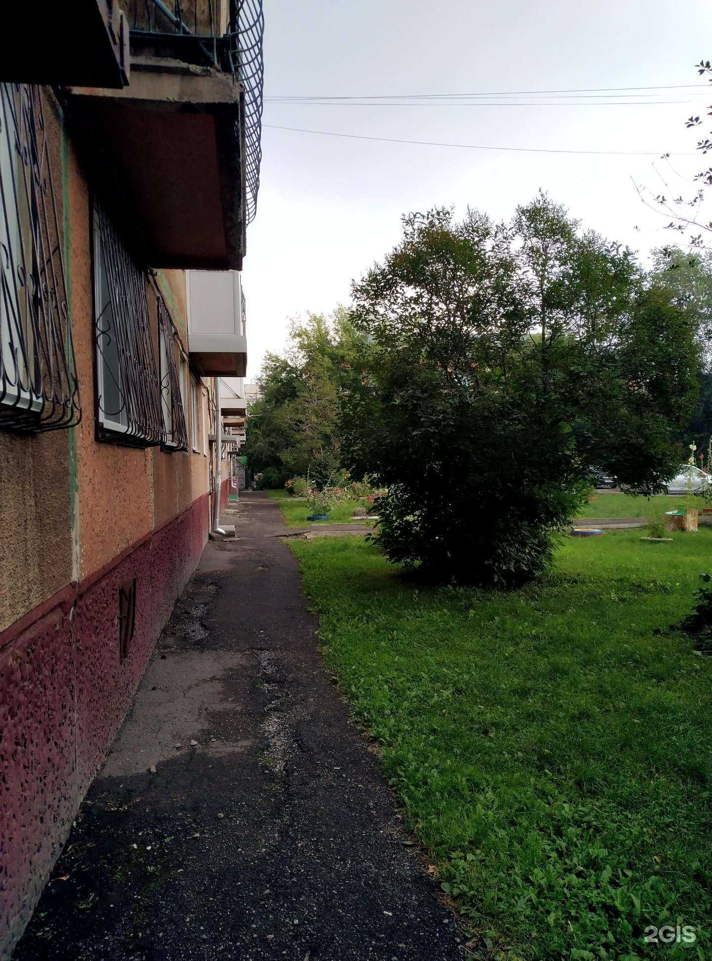 Отзывы на компанию Экология дома в г. Кемерово c фото