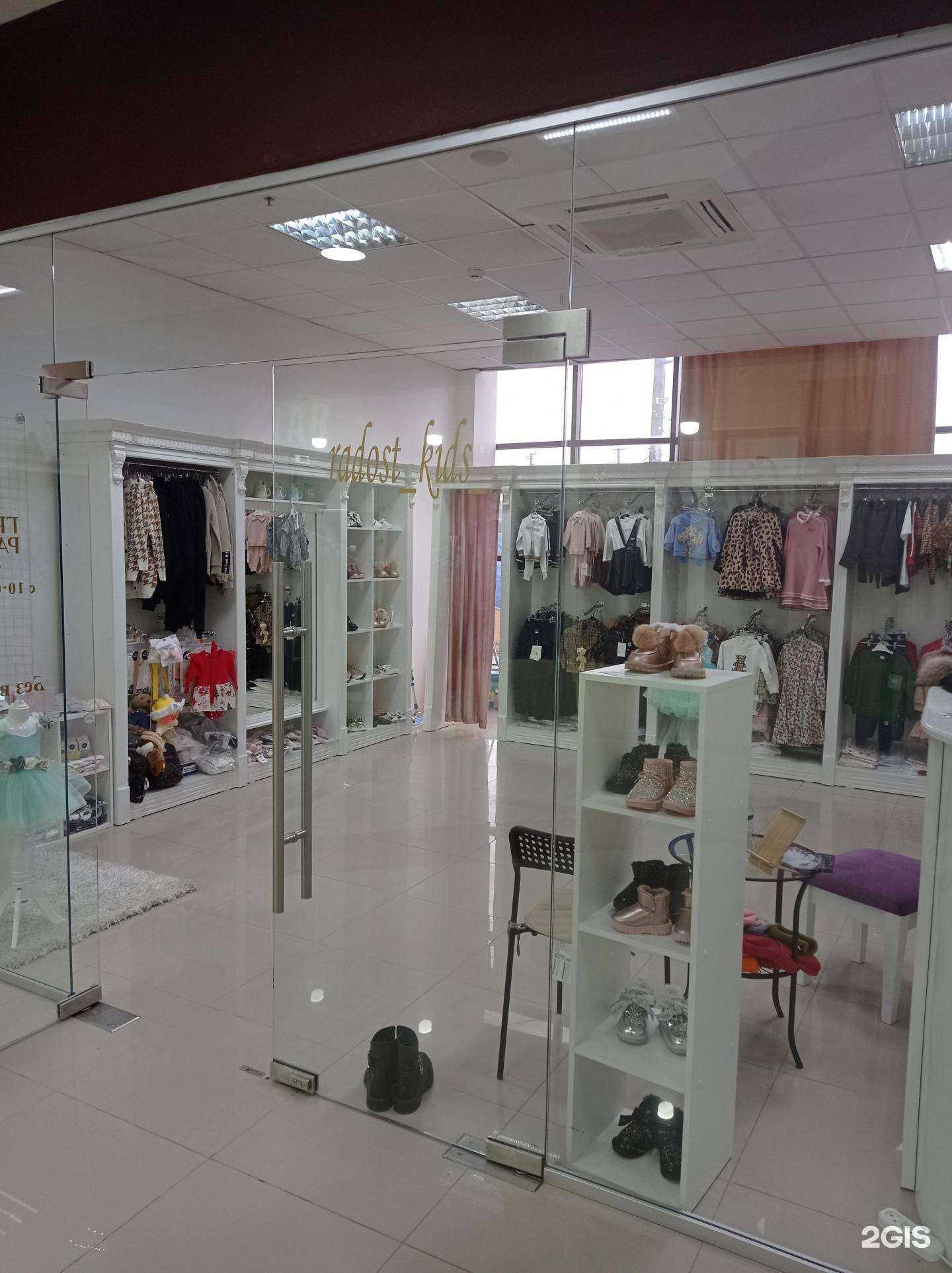 Отзывы на компанию Radost kids в Гудермесе c фото