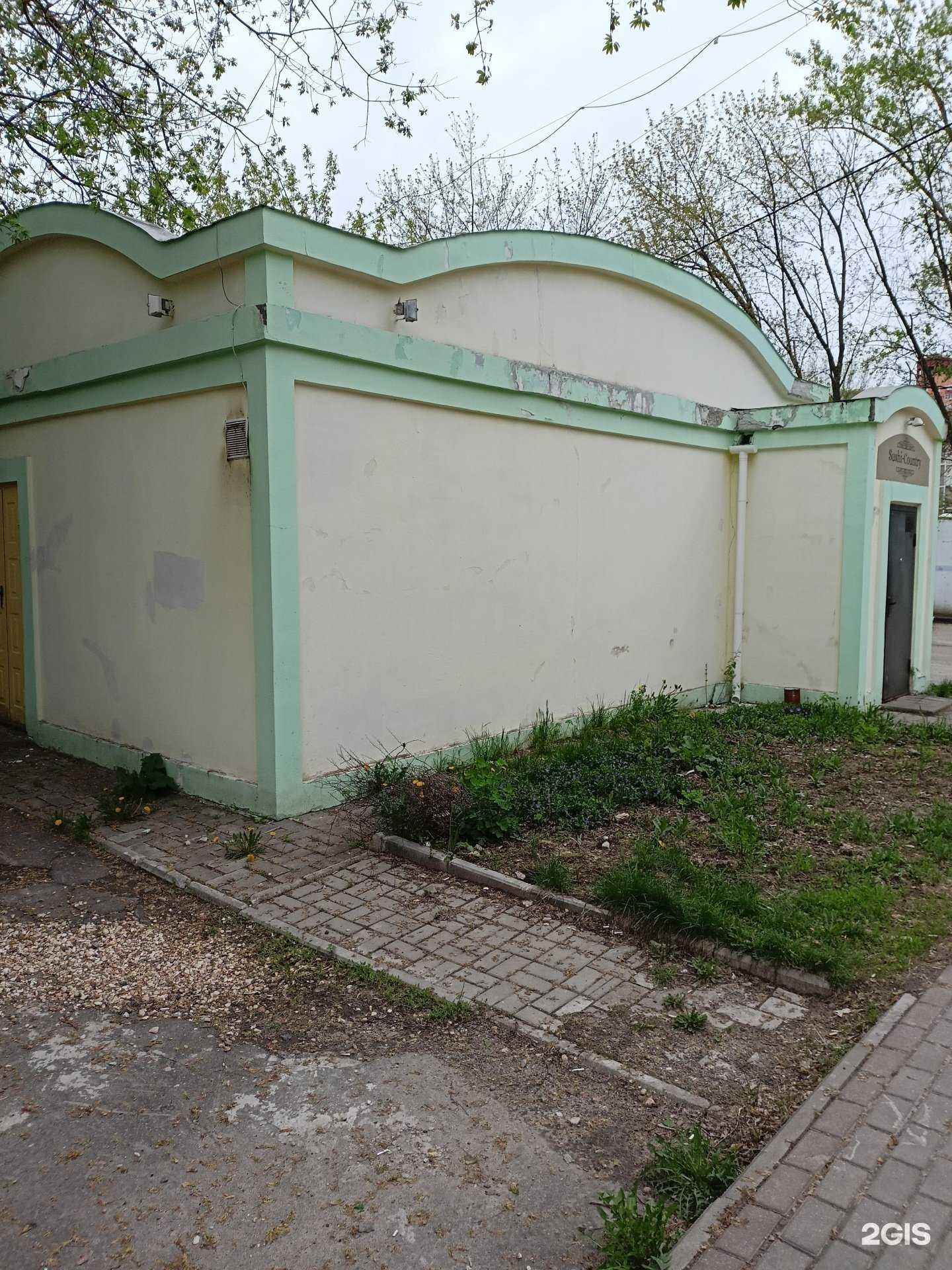 Отзывы на компанию Ветмастер в Раменском c фото - фотография 2 из 2