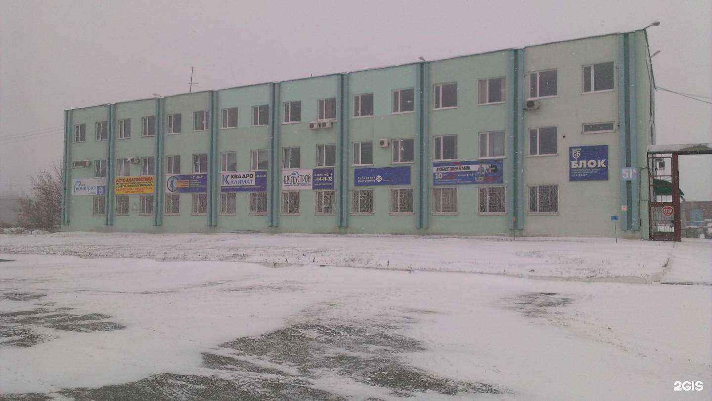 Отзывы на компанию Пандора-регион Сибирь в Кемерове c фото - фотография 2 из 2