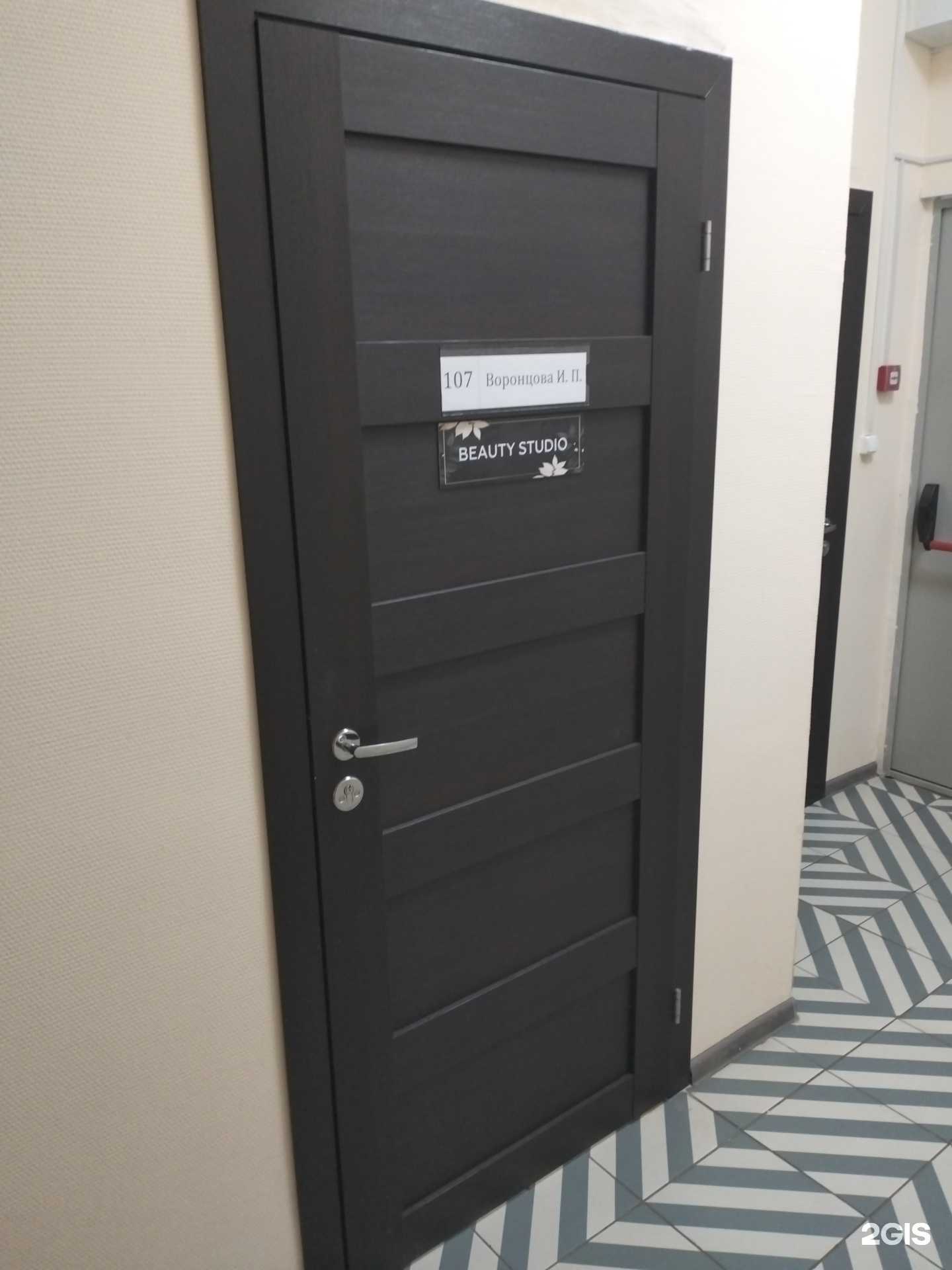 Отзывы на компанию Студия красоты в Волгограде c фото