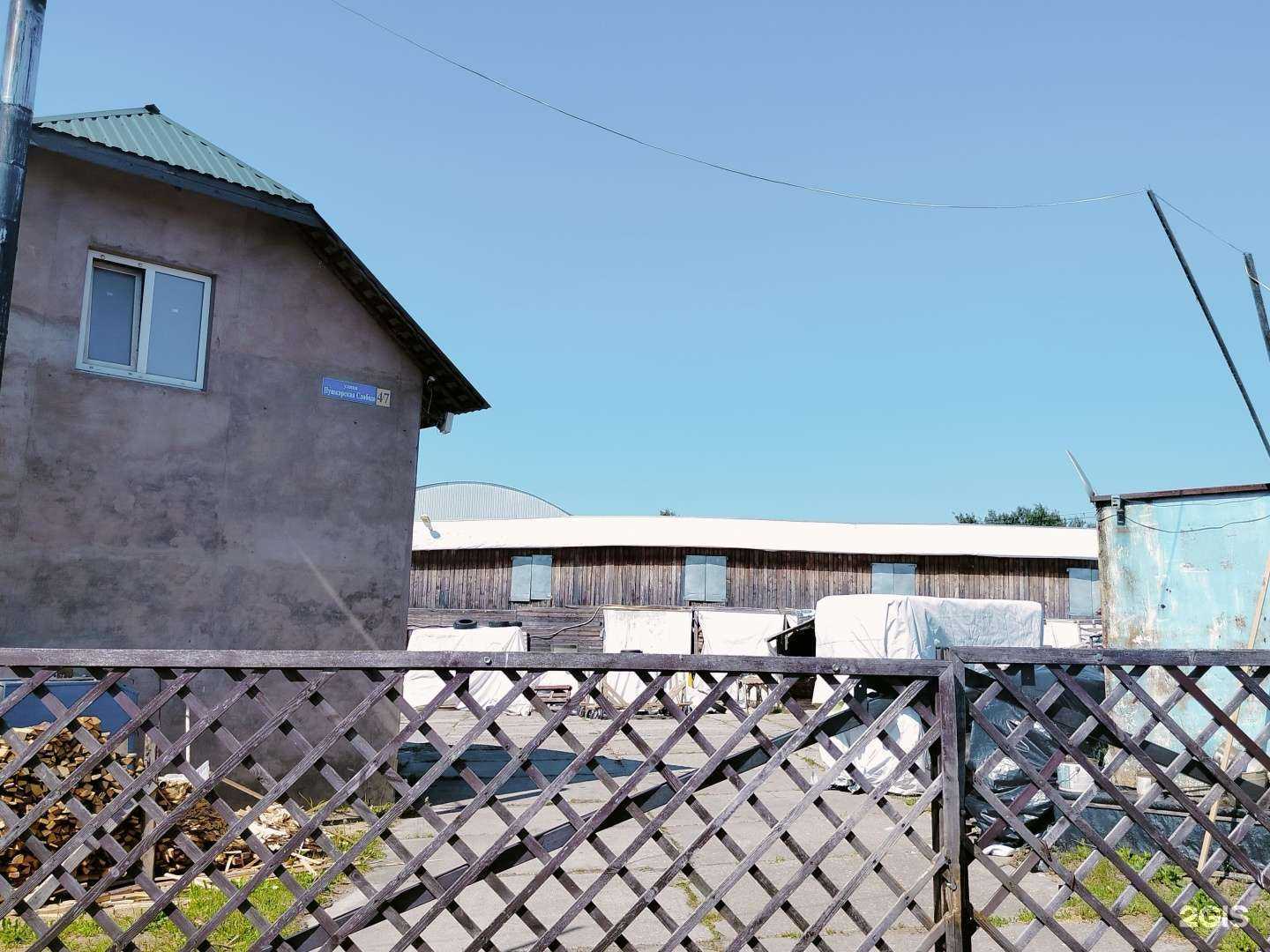 Отзывы на компанию Экодом в Волоколамске c фото - фотография 2 из 2