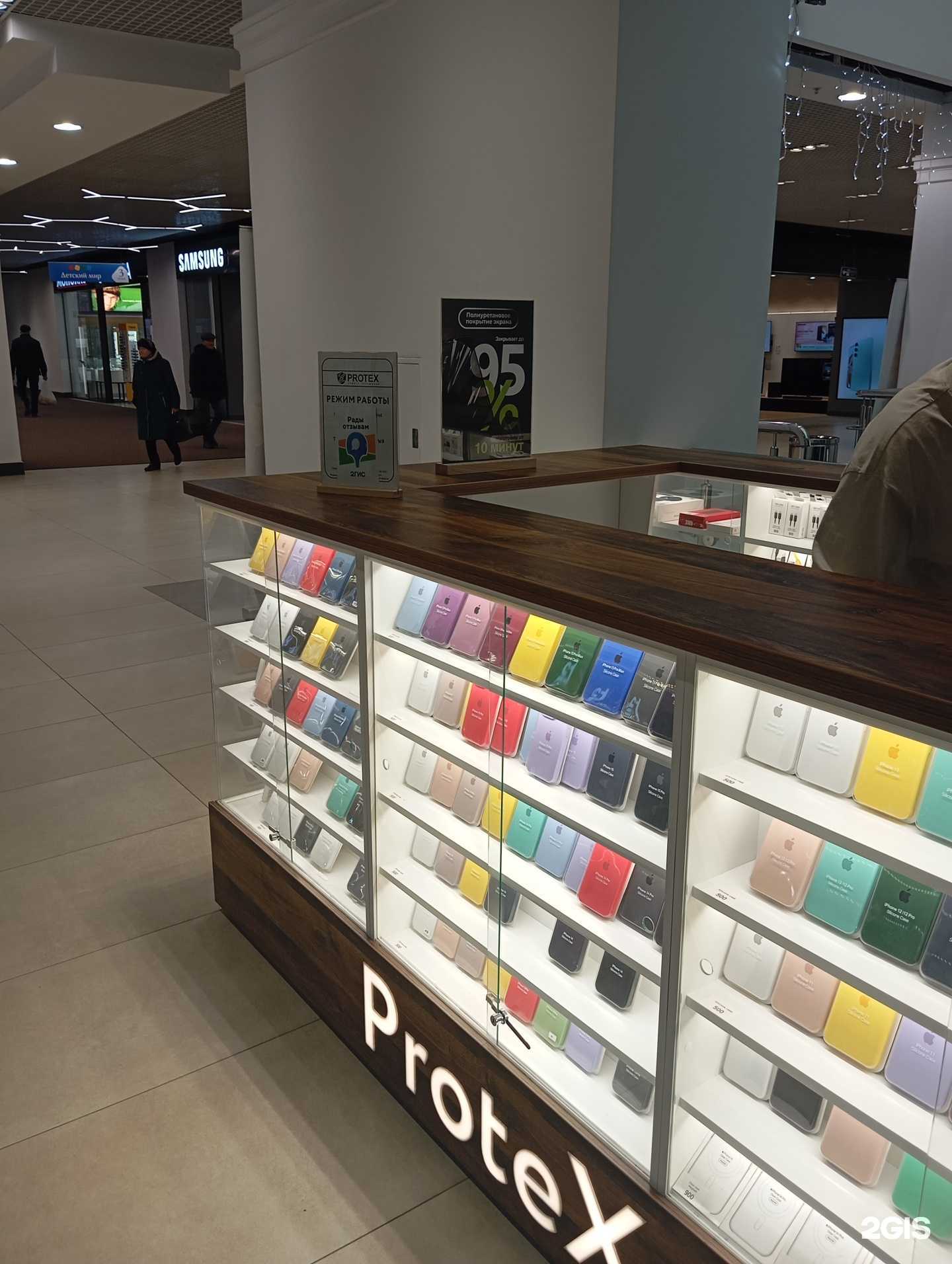 Отзывы на компанию Protex в г. Воронеж c фото