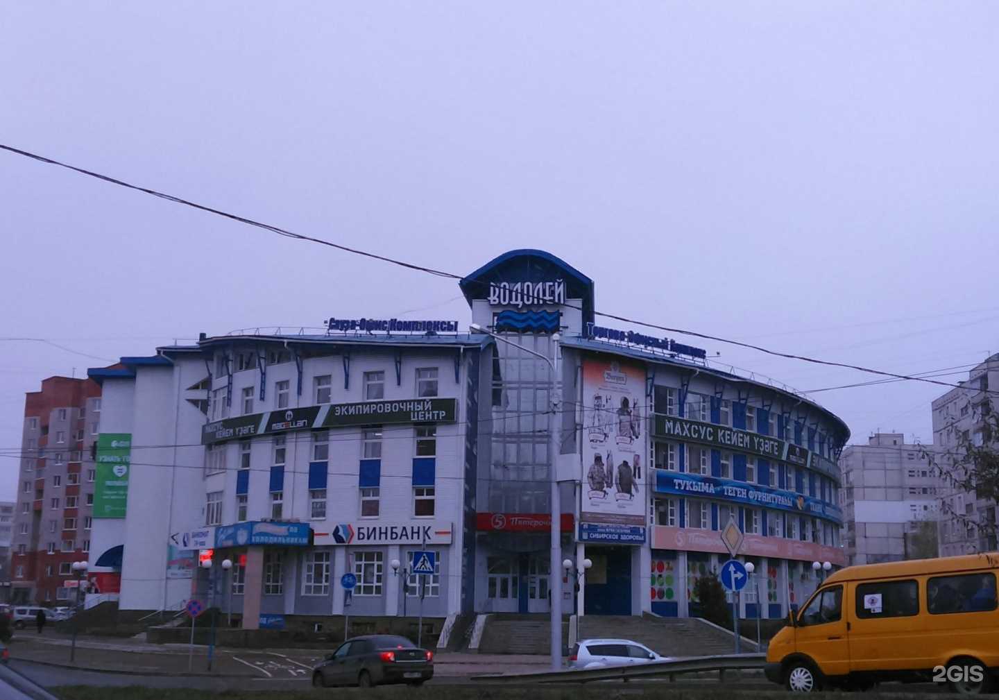 Отзывы на компанию Бухгалтерский центр отчетности в Уфе c фото