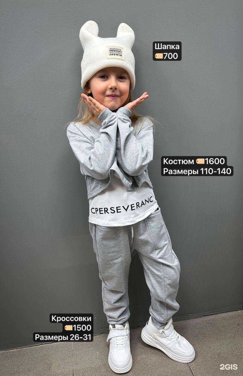 Отзывы на компанию Teen Tonic в Уссурийске c фото