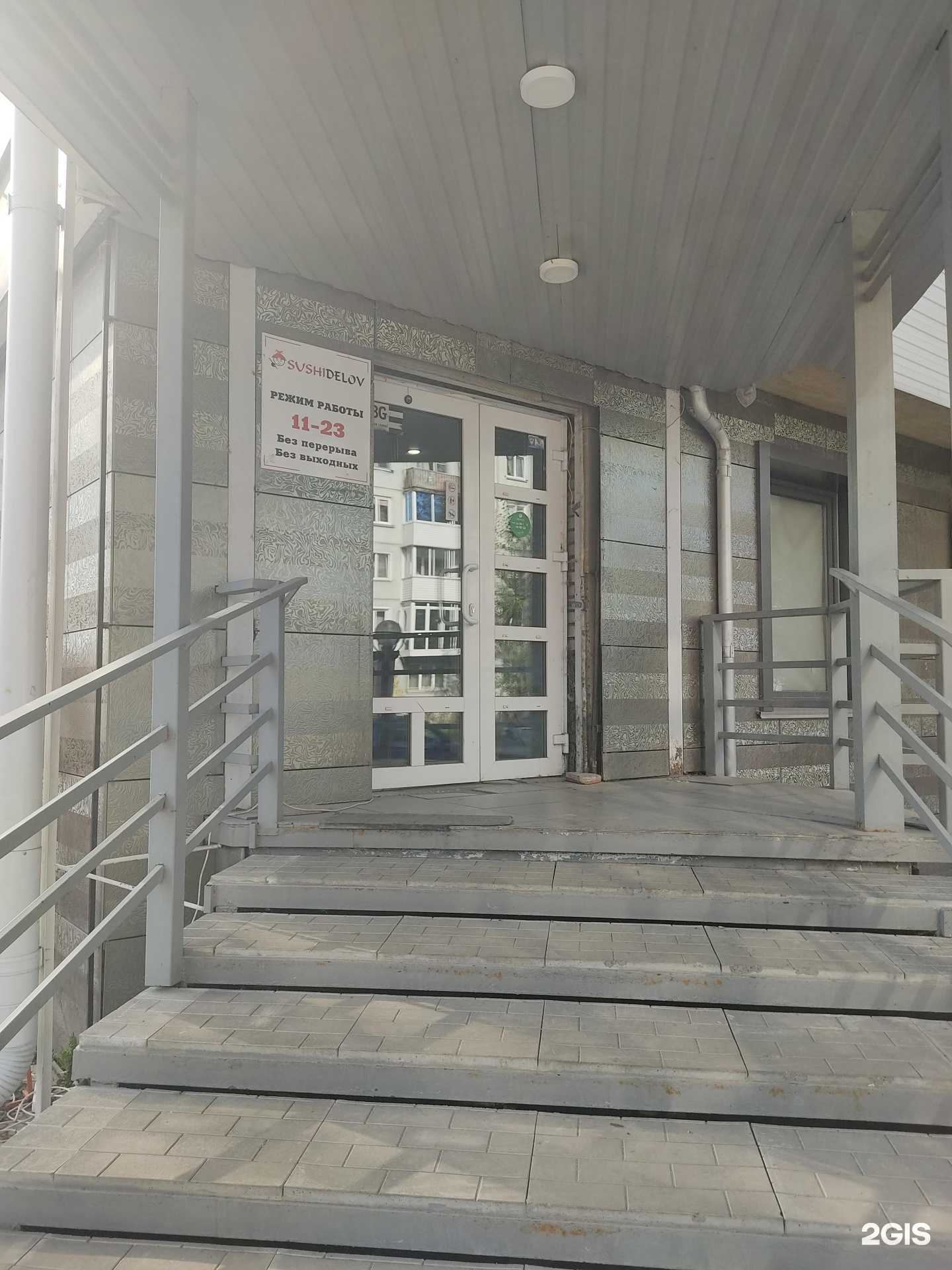 Отзывы на компанию Сушиделов в Ачинске c фото