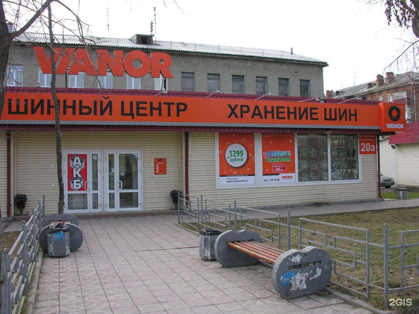 Отзывы на компанию Ivanor в г. Новосибирск c фото