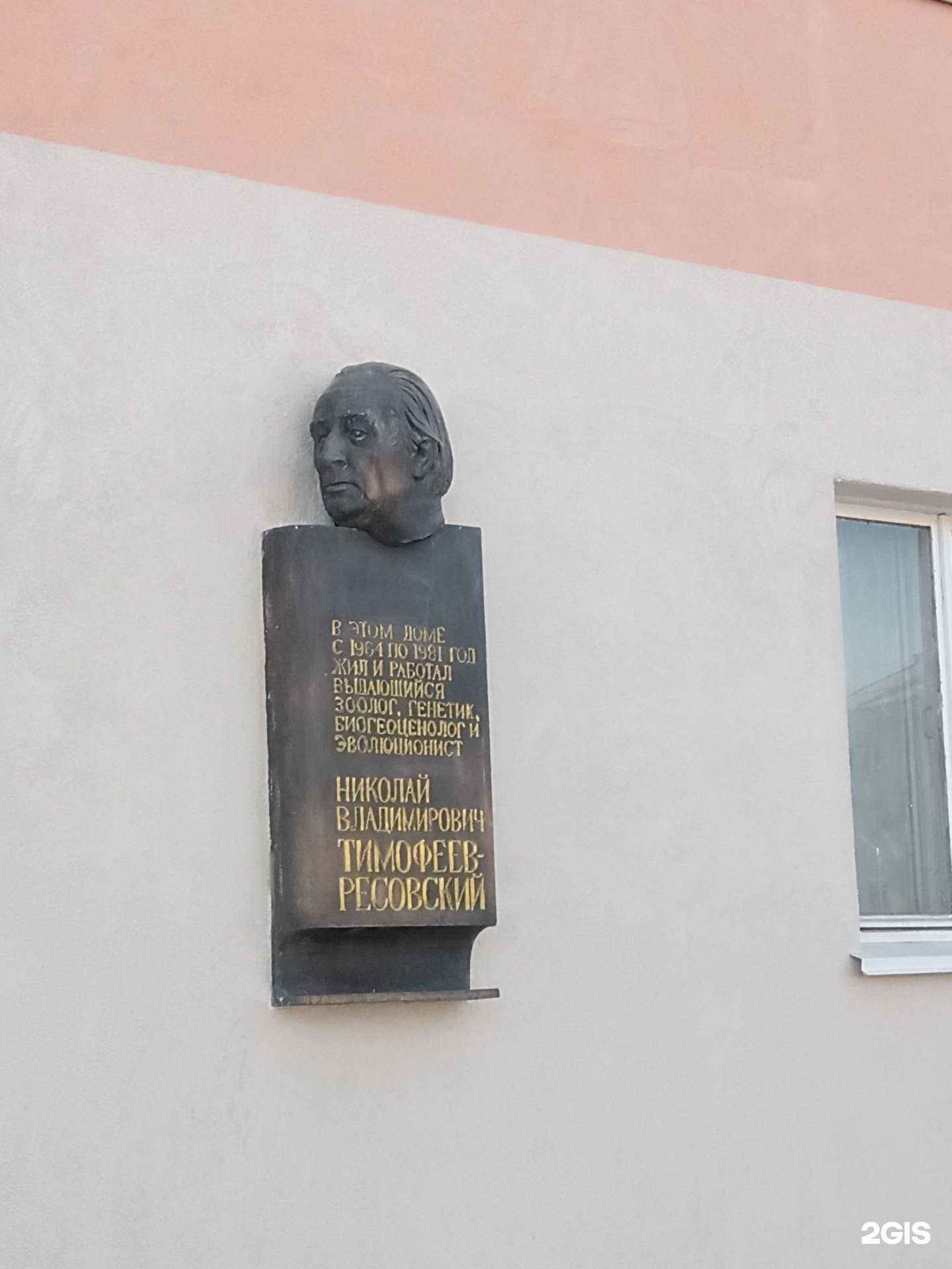 Отзывы на компанию Радий в Обнинске c фото