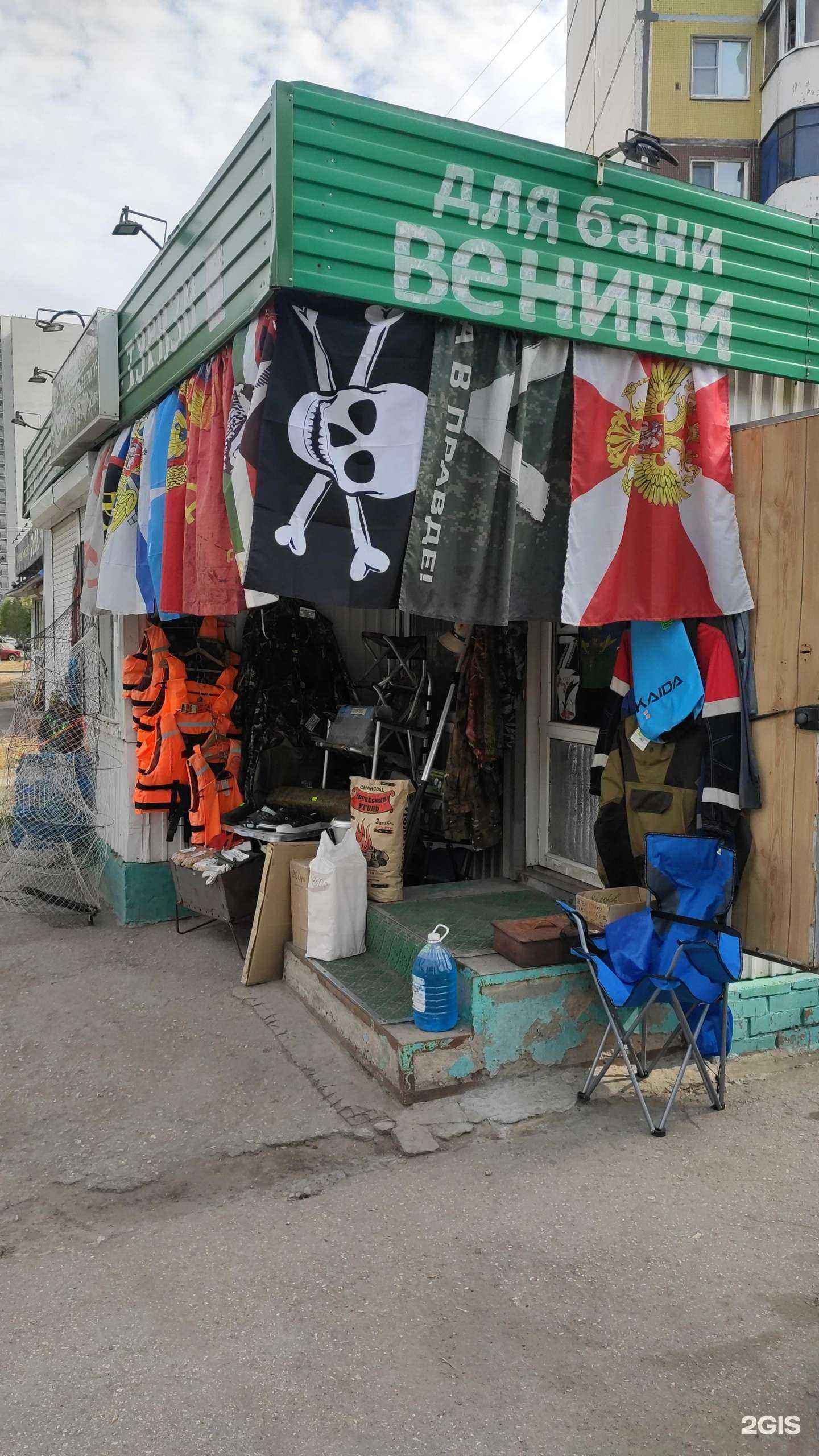 Отзывы на компанию Товарищ в Самаре c фото