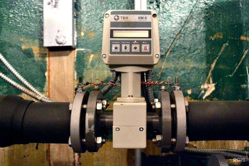 Отзывы на компанию ГосВодоУчет в г. Курган c фото