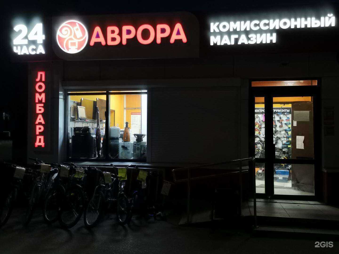 Отзывы на компанию Аврора в г. Чебоксары c фото