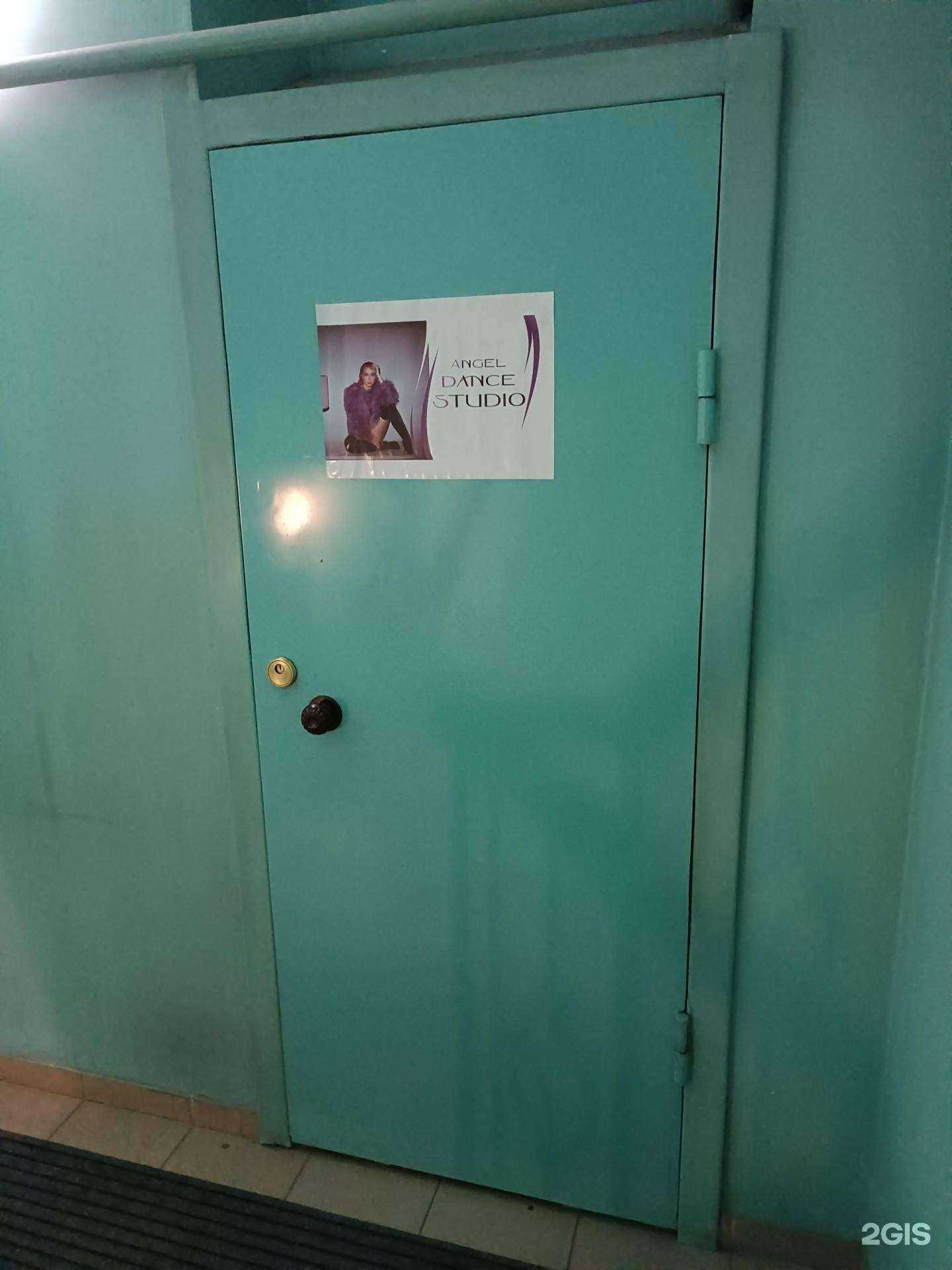 Отзывы на компанию Angel Dance Studio в Барнауле c фото