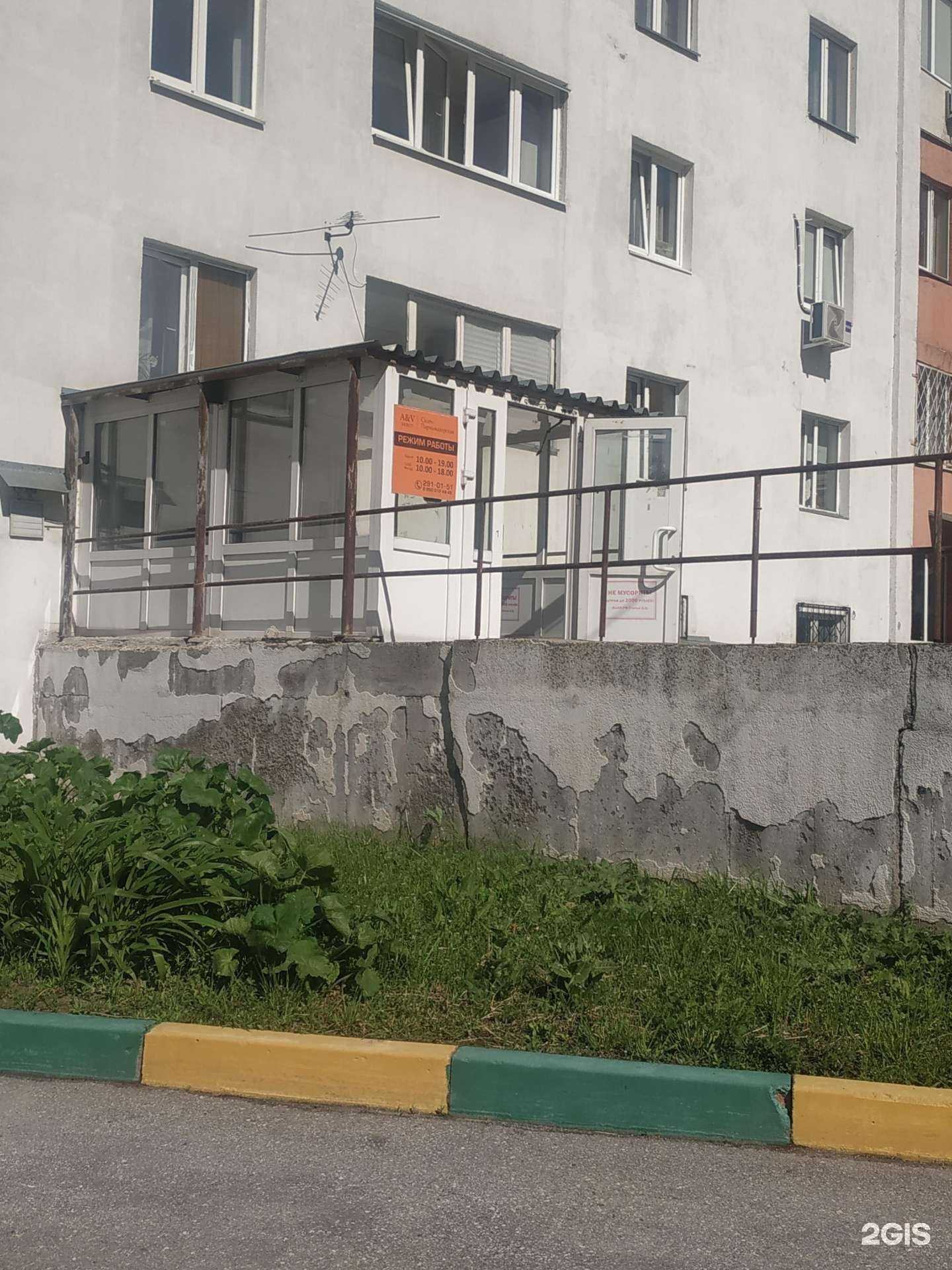 Отзывы на компанию A&V debut в Нижнем Новгороде c фото