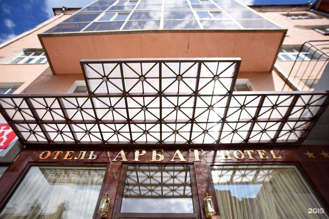 Отзывы на компанию Арбат в Екатеринбурге c фото