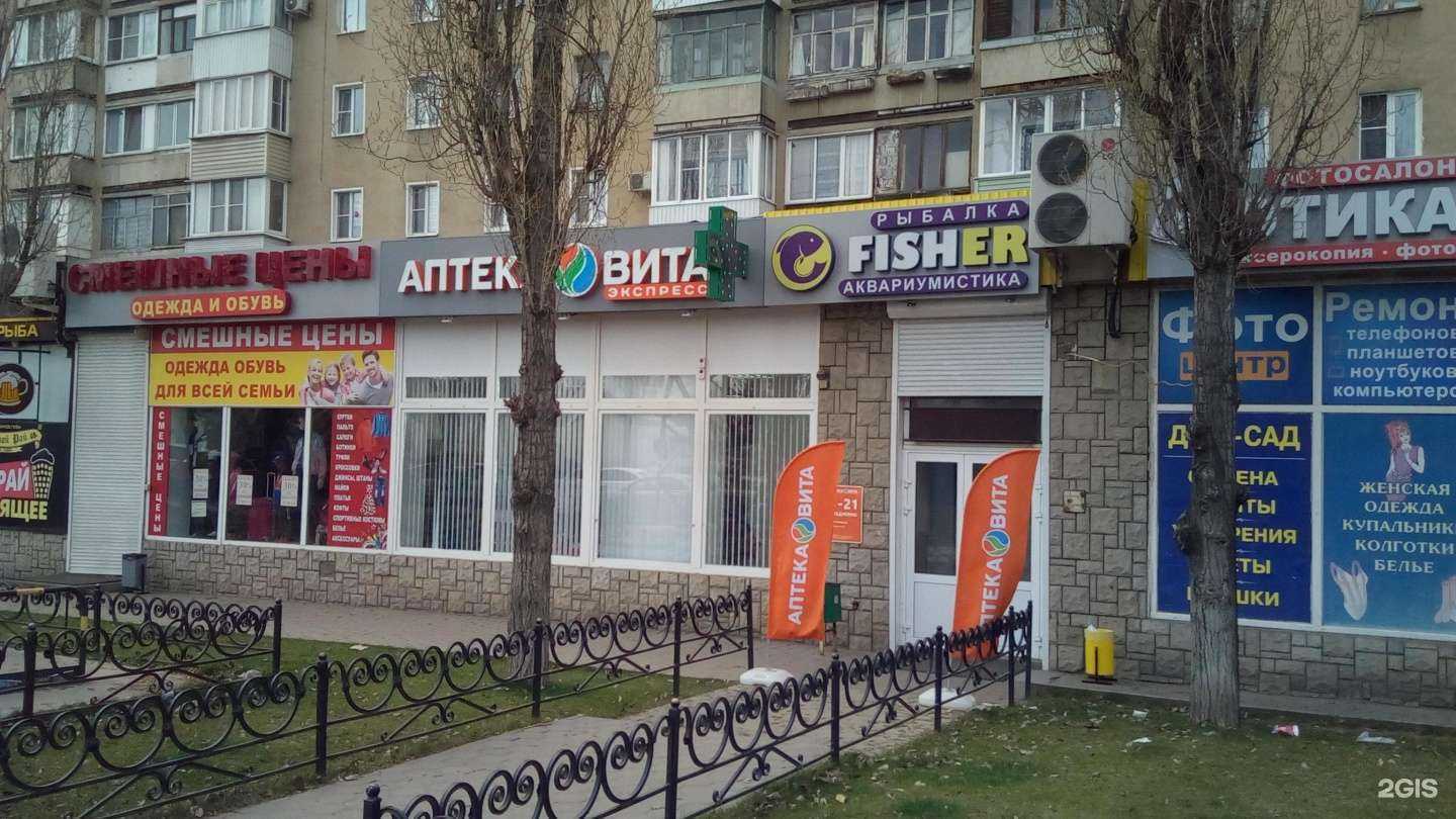 Отзывы на компанию Вита Экспресс в г. Воронеж c фото