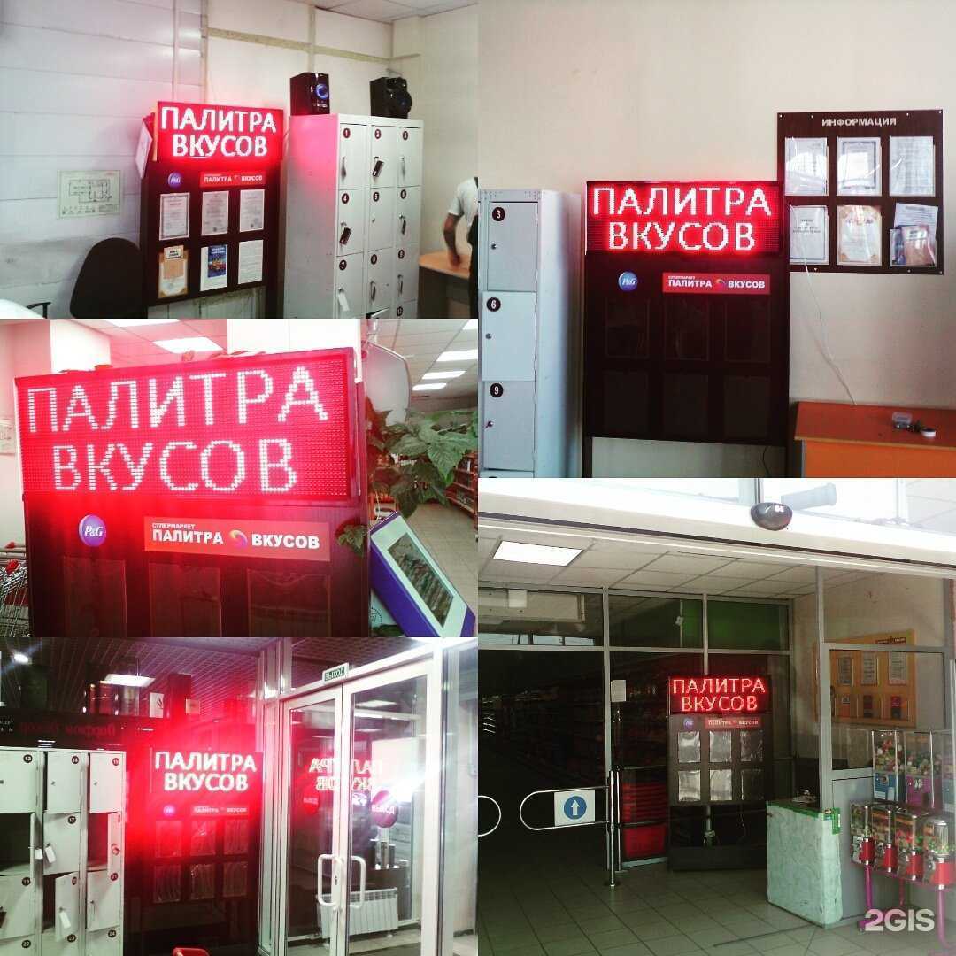 Отзывы на компанию Ледниколь в г. Саратов c фото