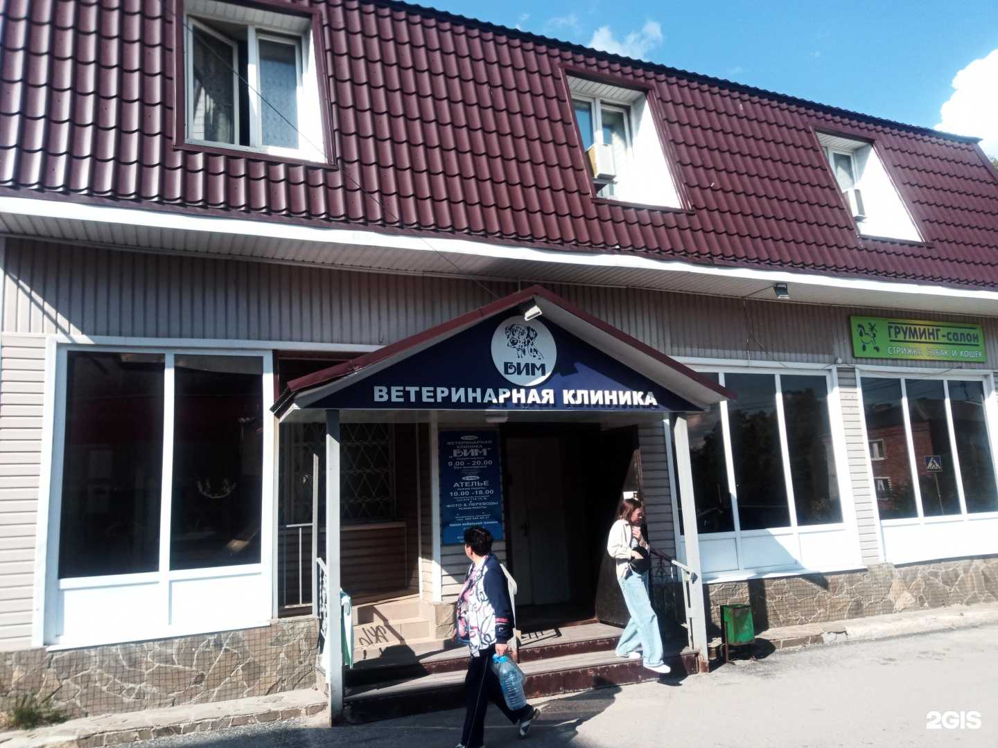 Отзывы на компанию Питомцы в Луховицах c фото - фотография 2 из 2