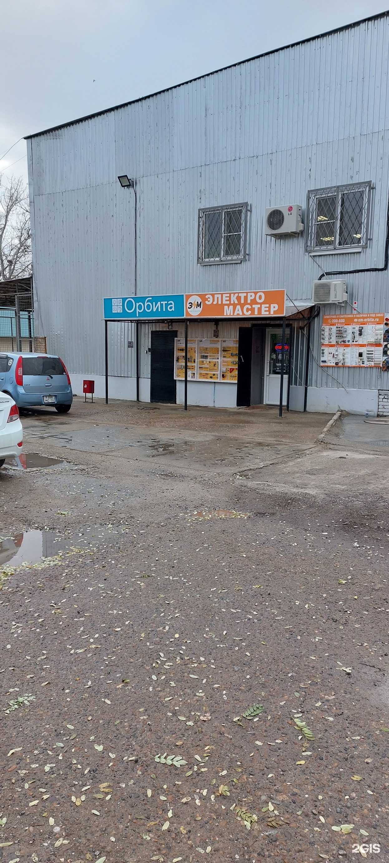 Отзывы на компанию Namyxomorov в г. Астрахань c фото