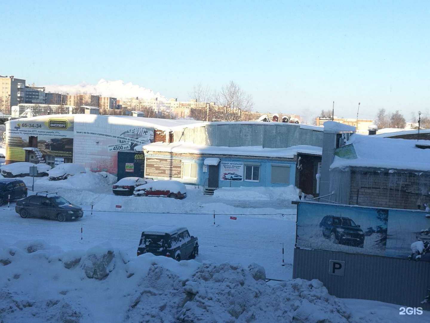 Отзывы на компанию Автобокс в Архангельске c фото - фотография 2 из 2