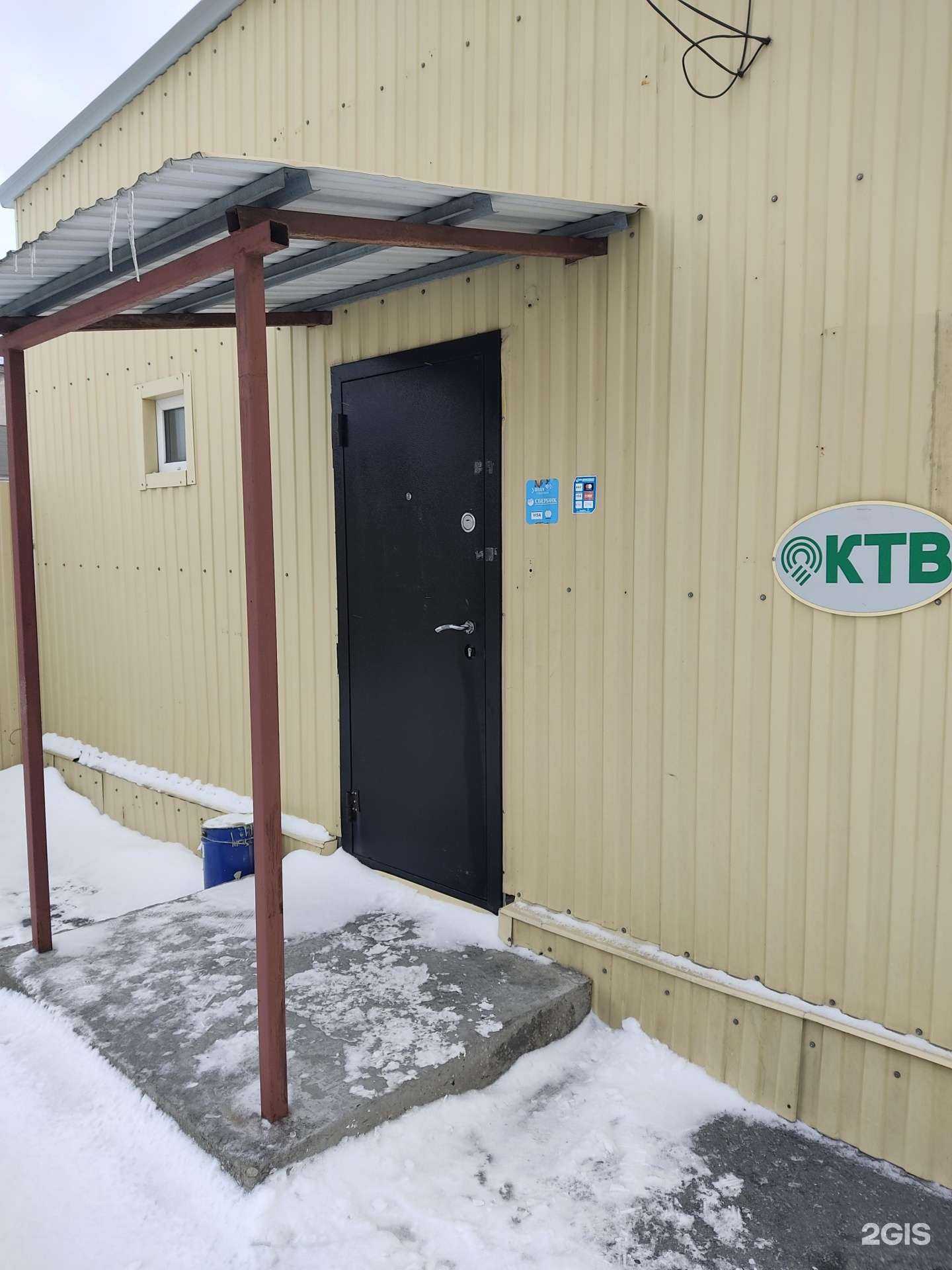 Отзывы на компанию Ктв в Новосибирске c фото