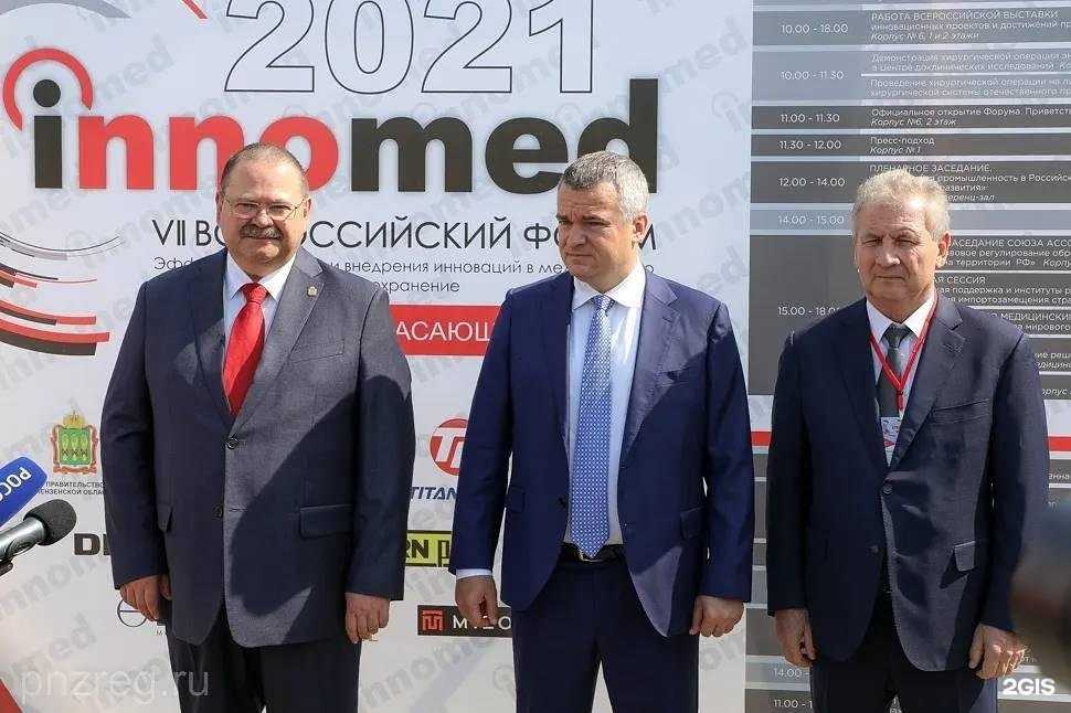 Отзывы на компанию Корпорация развития Пензенской области в г. Пенза c фото