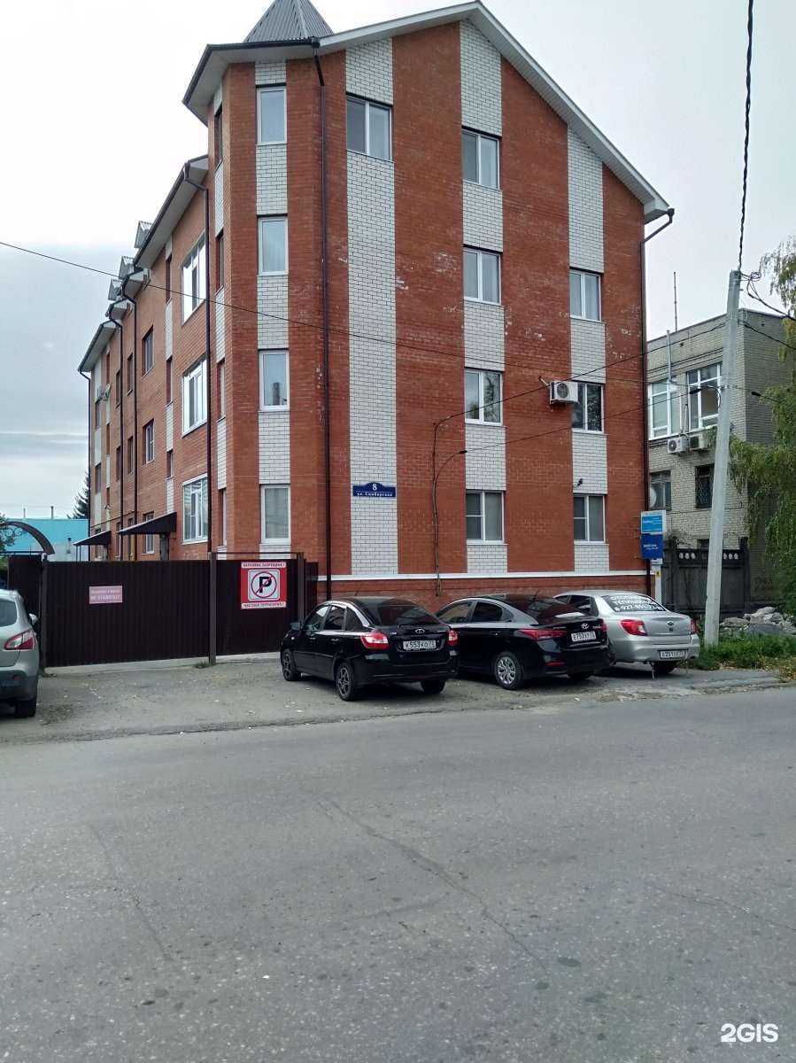 Отзывы на компанию Vectra в г. Ульяновск c фото