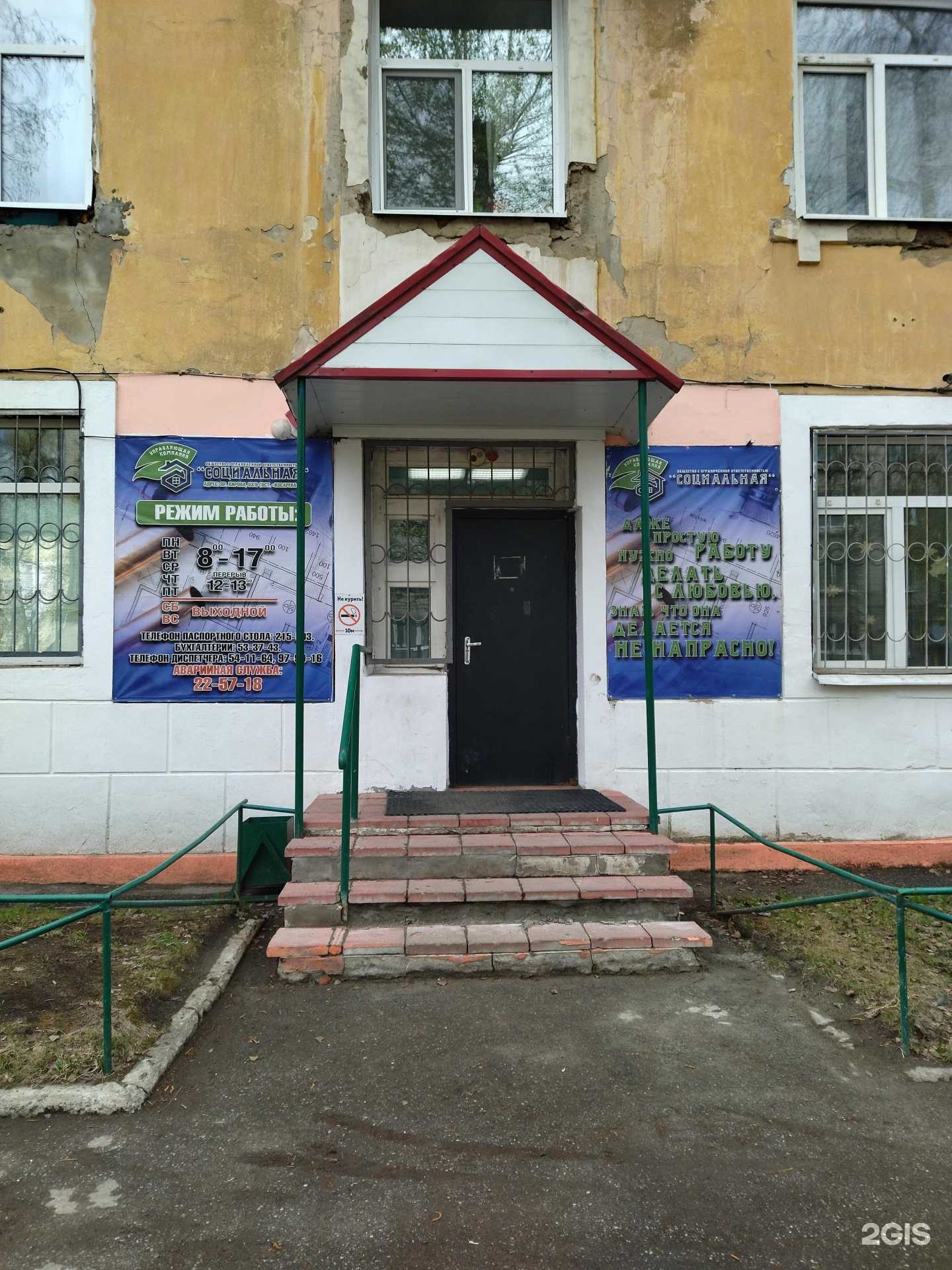 Отзывы на компанию СтанИнТех в г. Томск c фото