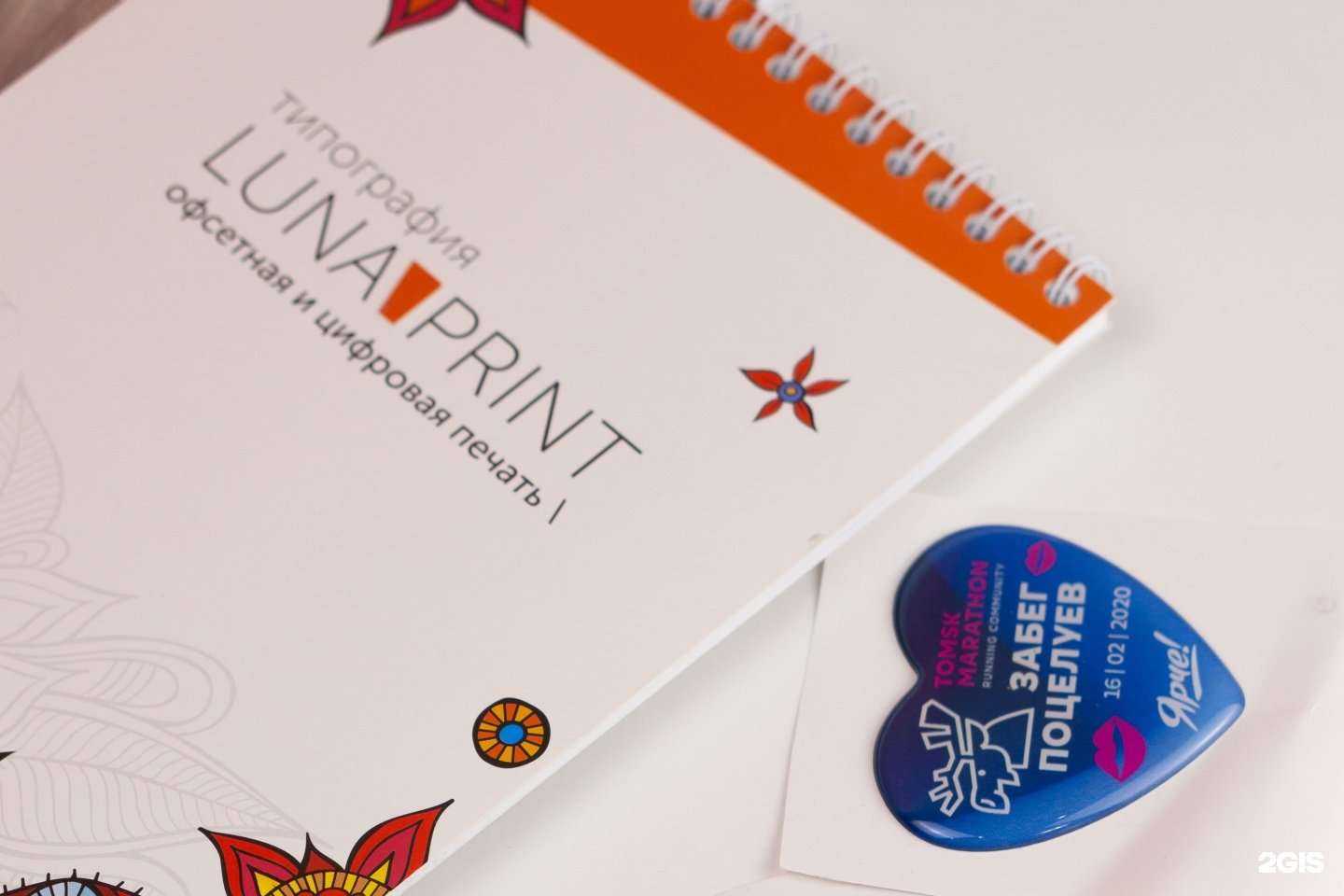 Отзывы на компанию Луна-принт в Томске c фото